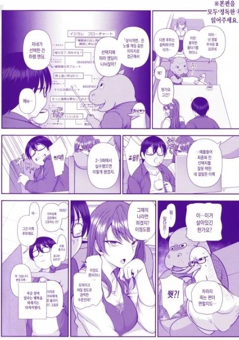 manga_1070153_002.webp