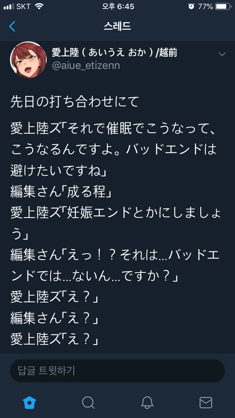 manga_1070153_003.webp