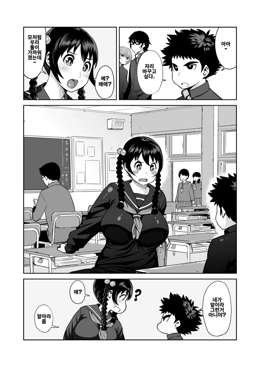 manga_1134298_003.webp