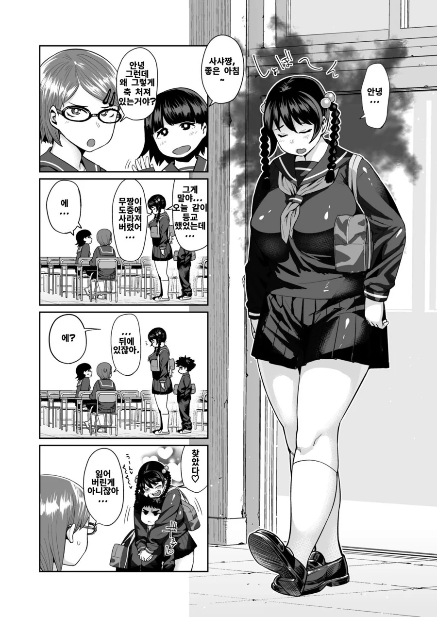 manga_1134298_004.webp