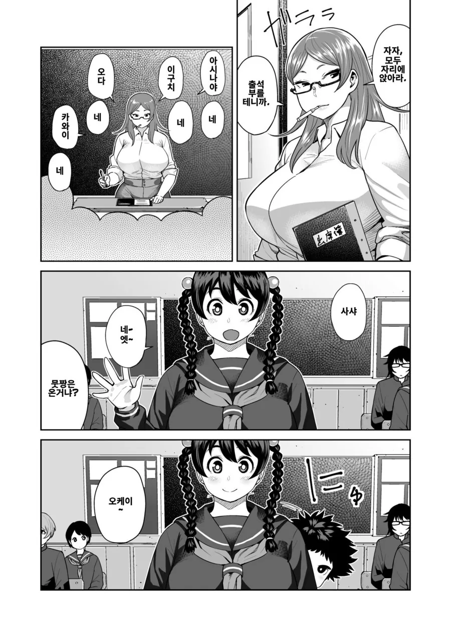 manga_1134298_005.webp