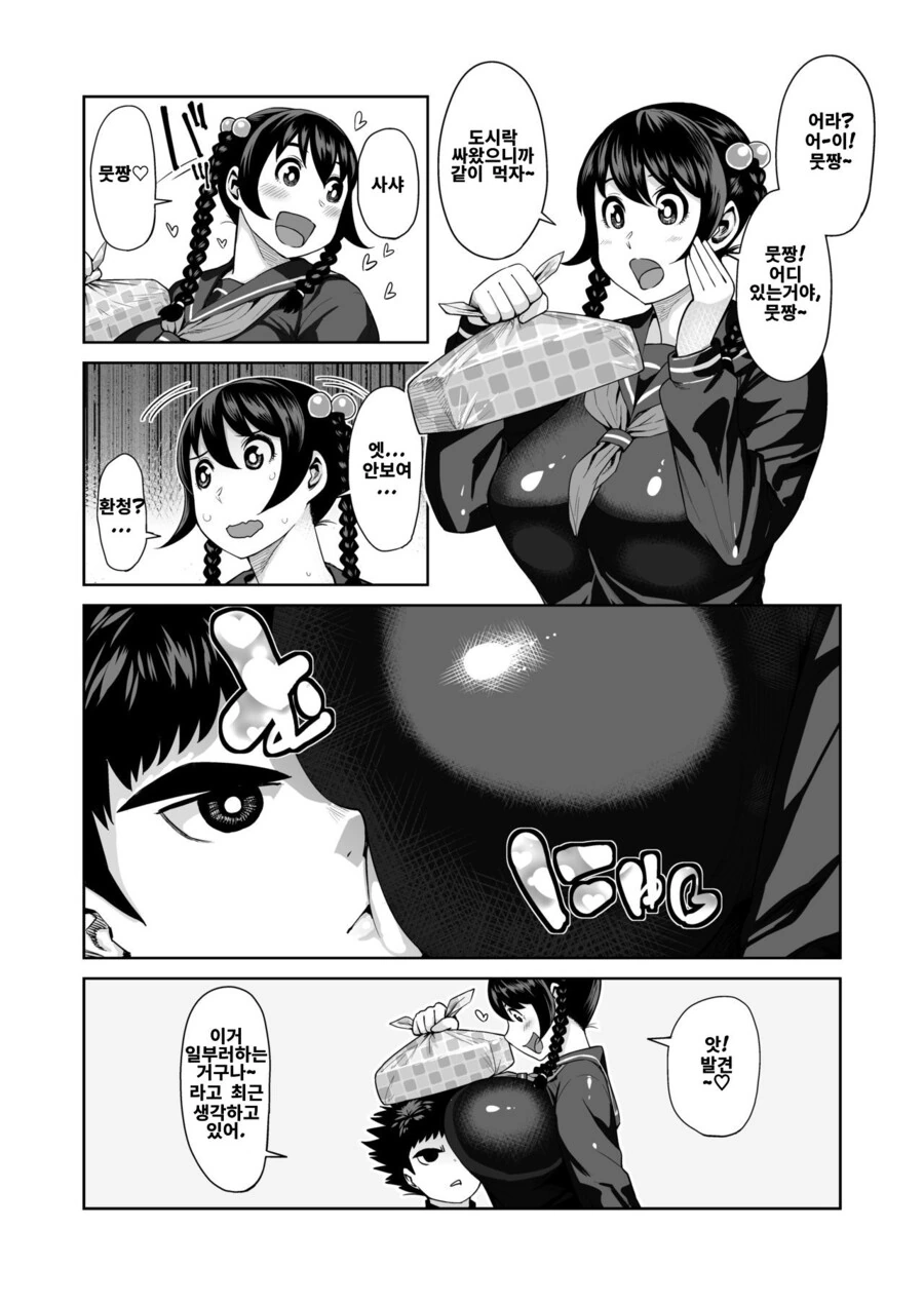manga_1134298_006.webp