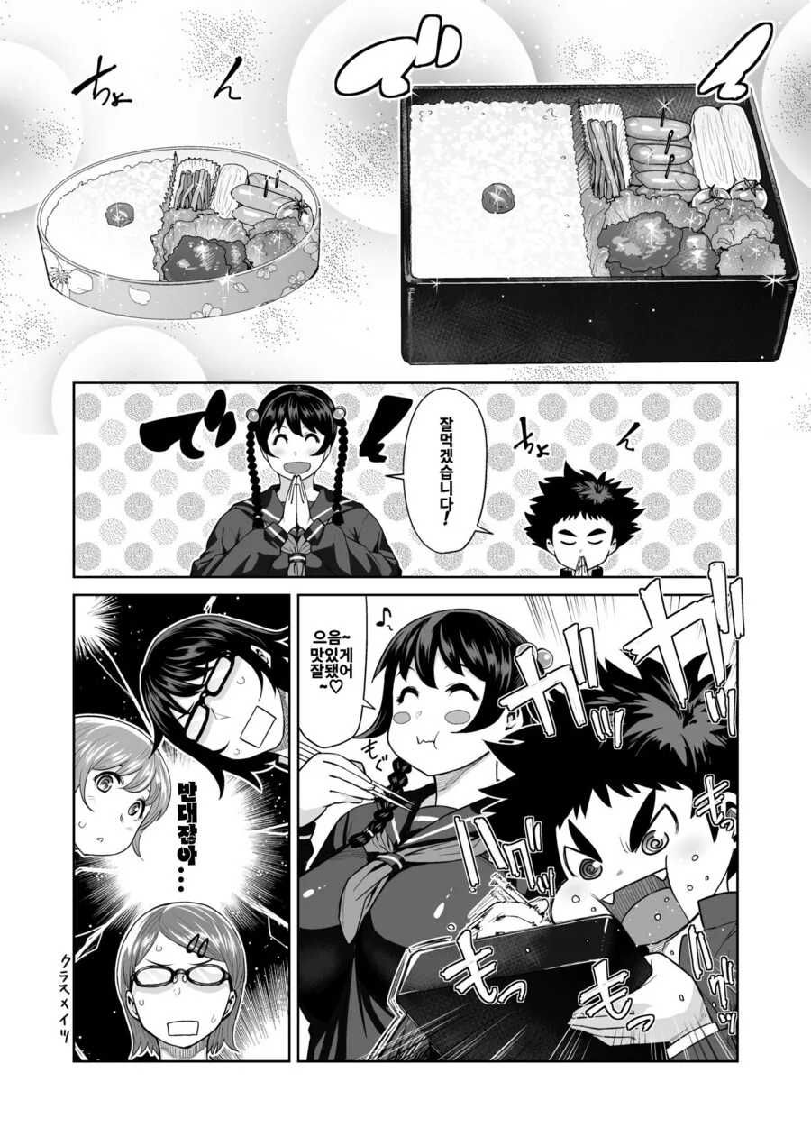 manga_1134298_007.webp