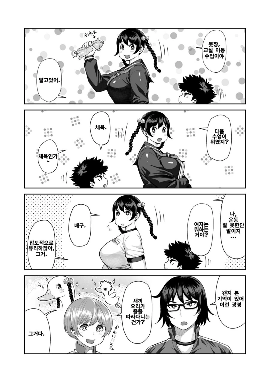 manga_1134298_008.webp