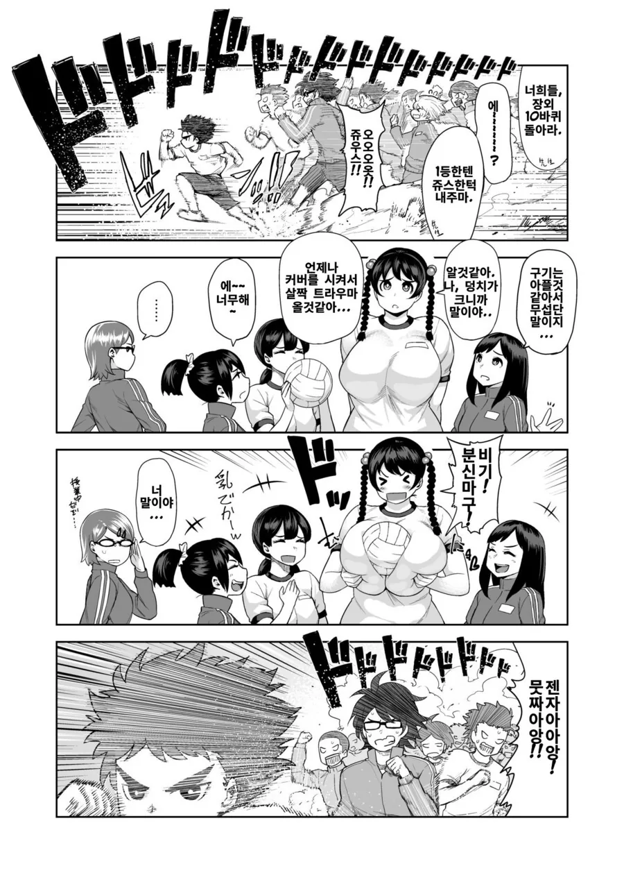 manga_1134298_009.webp