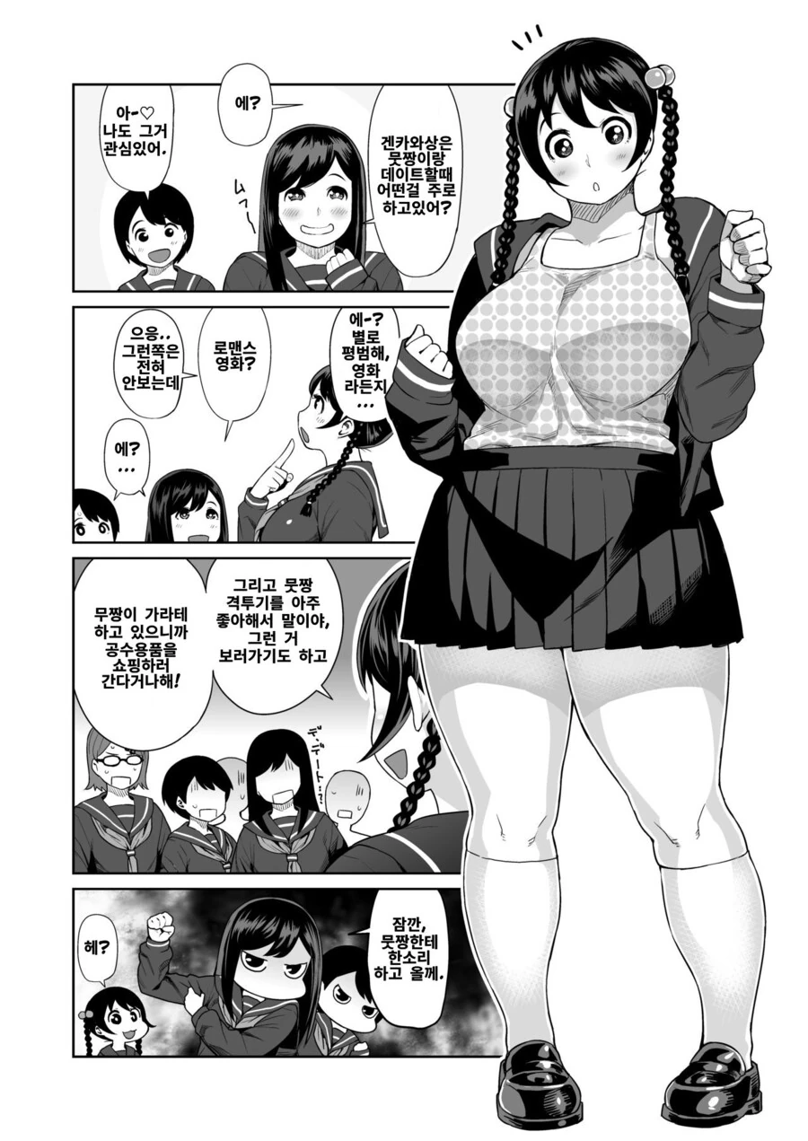 manga_1134298_011.webp
