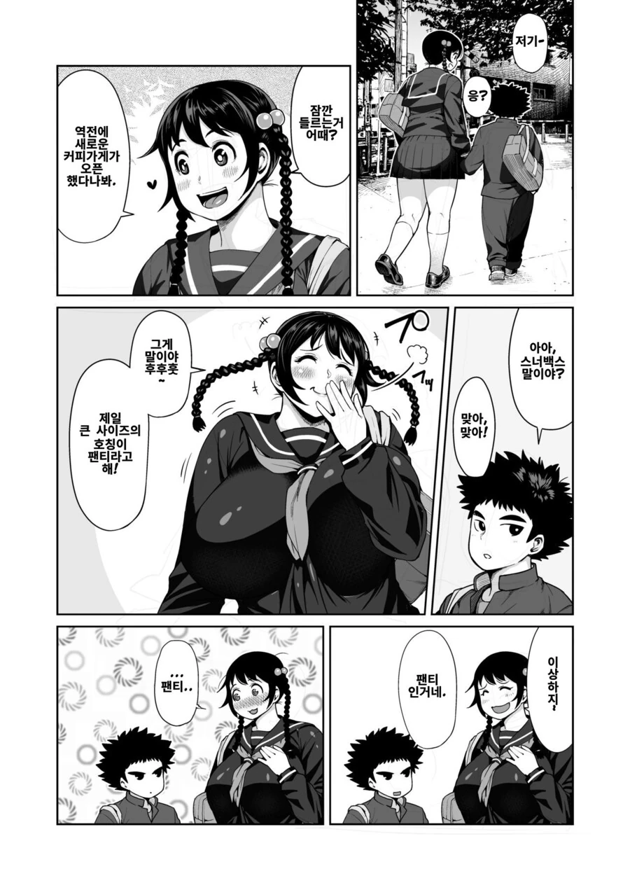 manga_1134298_014.webp