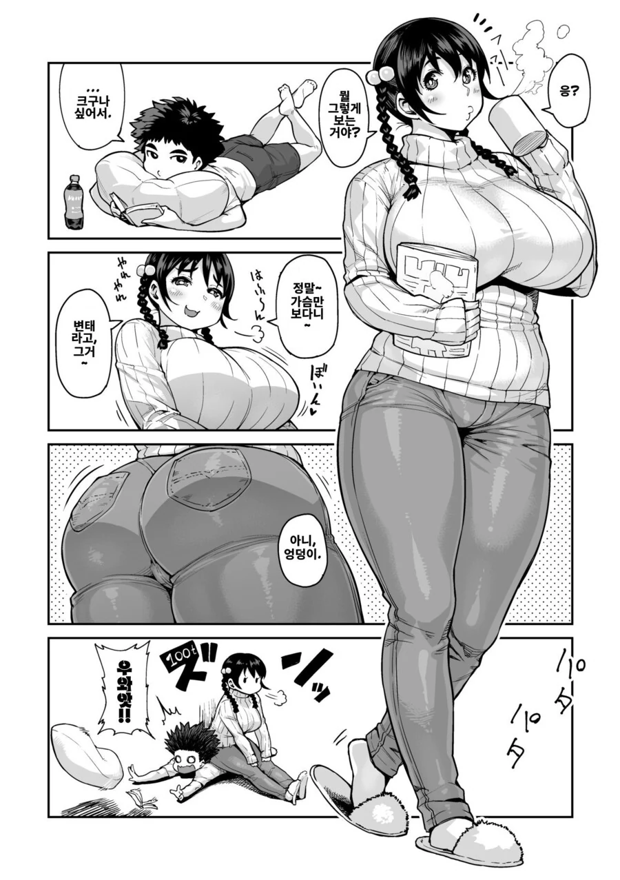 manga_1134298_015.webp