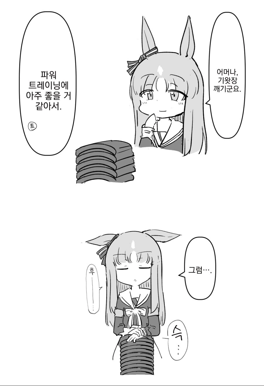 manga_1142064_001.webp