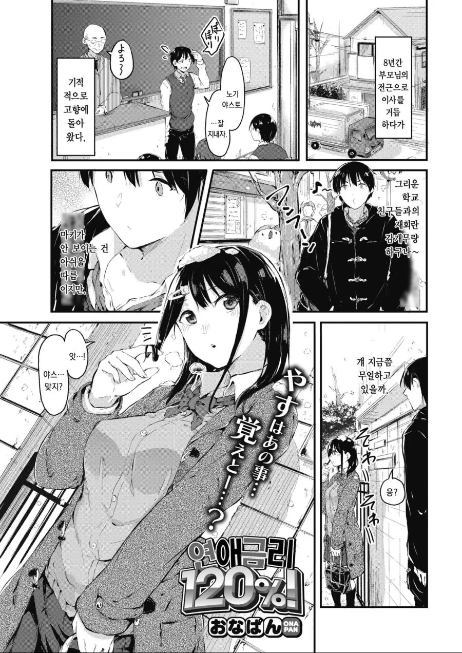manga_1174913_001.webp