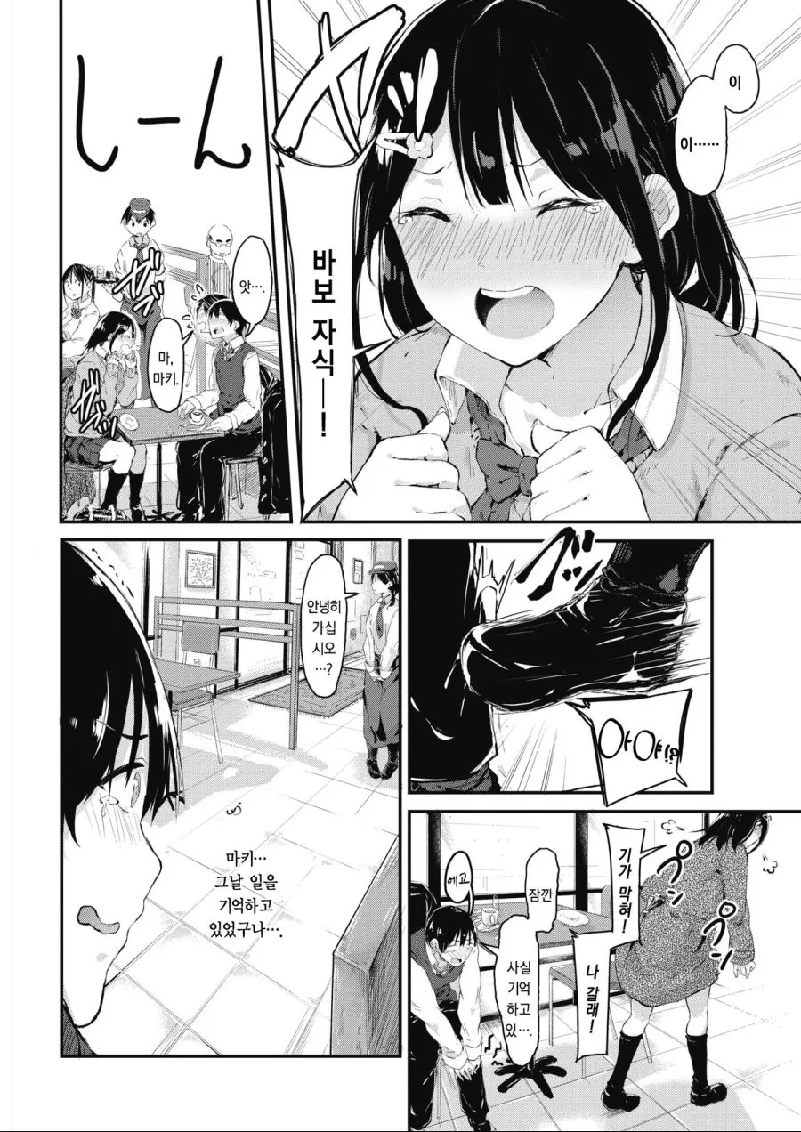 manga_1174913_003.webp