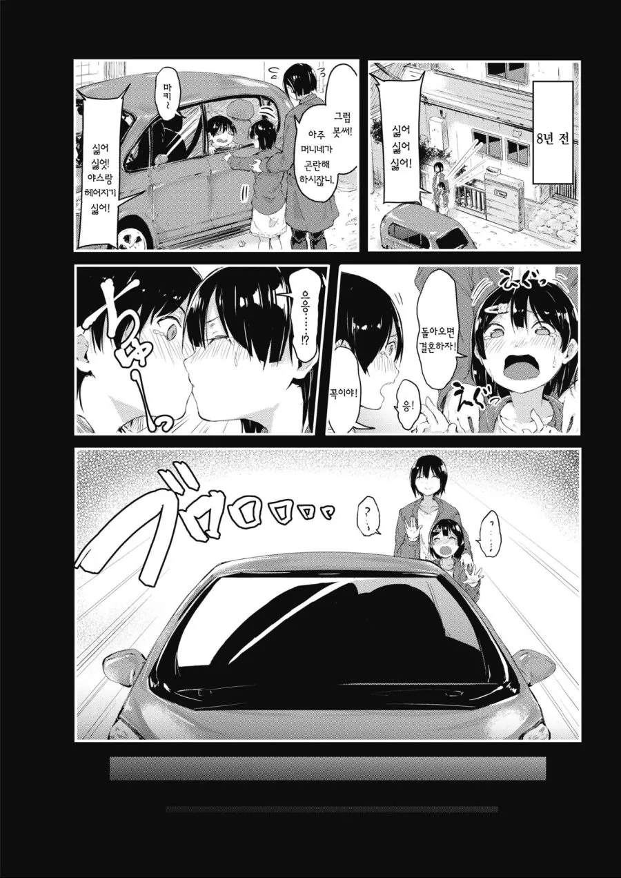 manga_1174913_004.webp