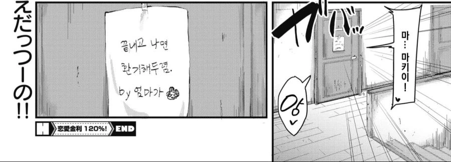 manga_1174913_006.webp