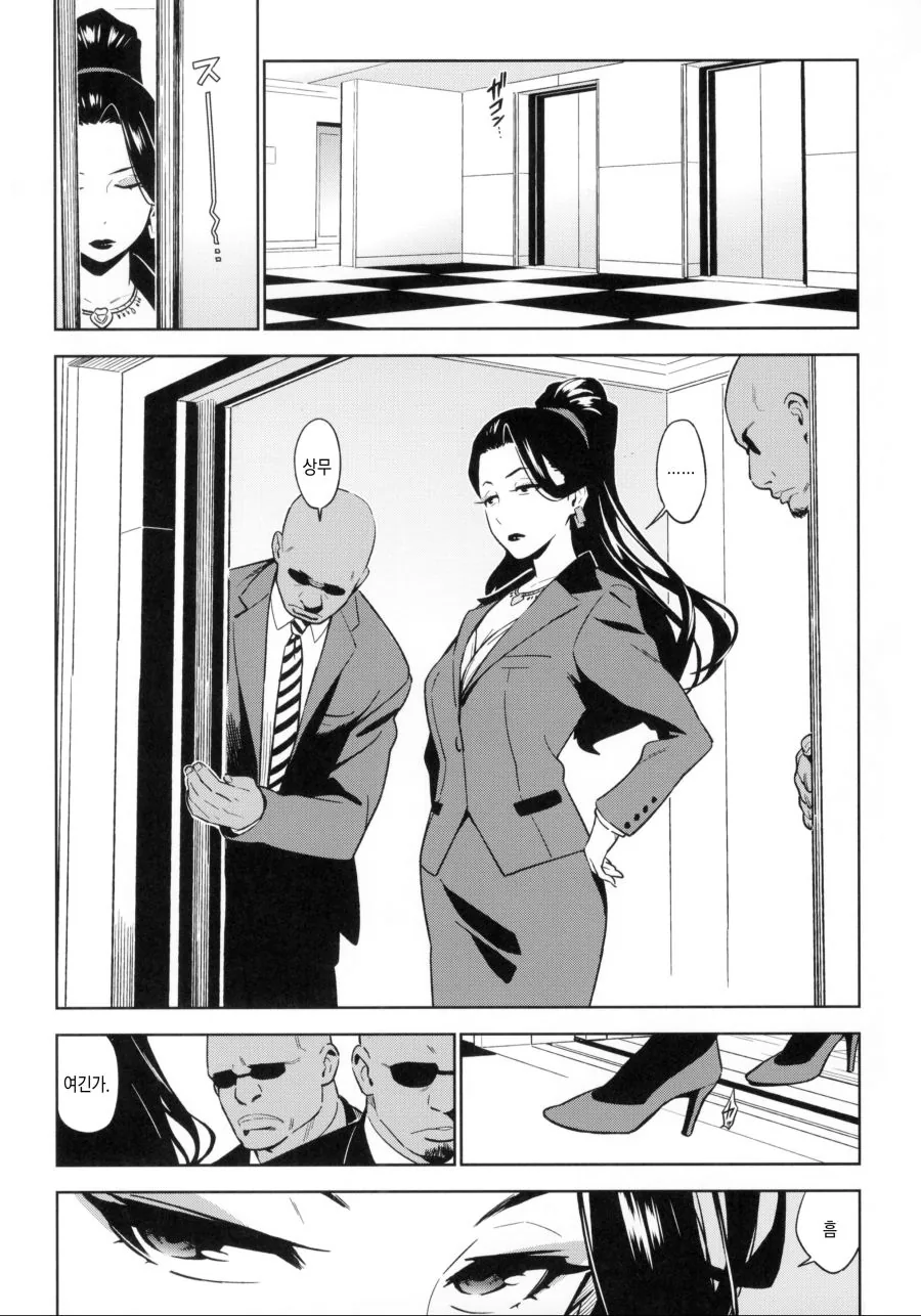 manga_1203543_001.webp
