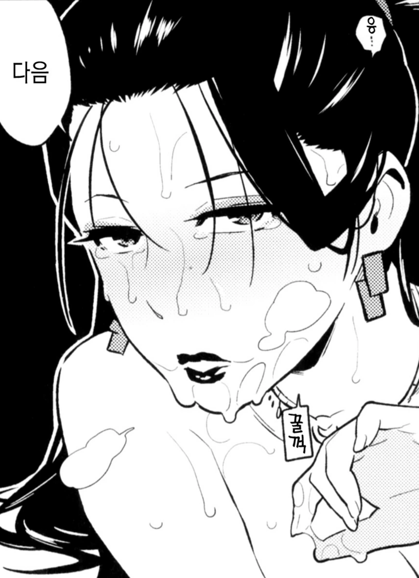 manga_1203543_002.webp