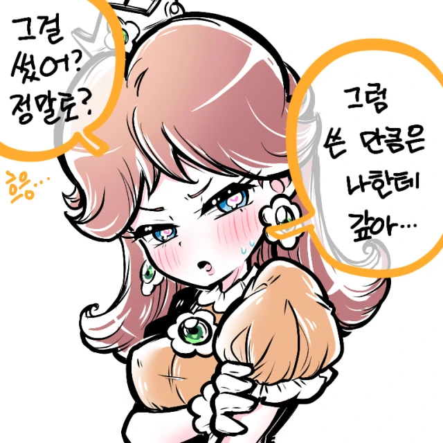 manga_1208571_002.webp