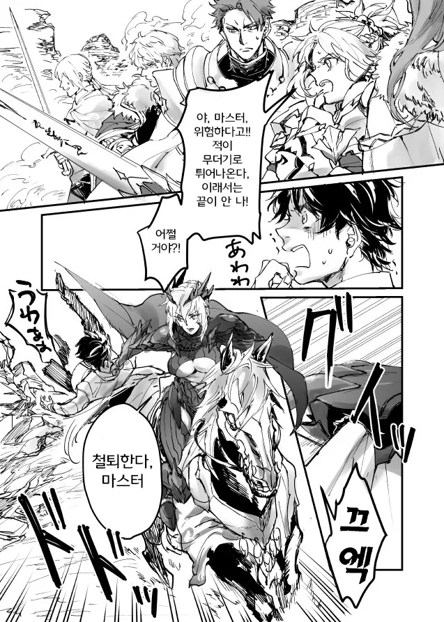 manga_1304435_001.webp