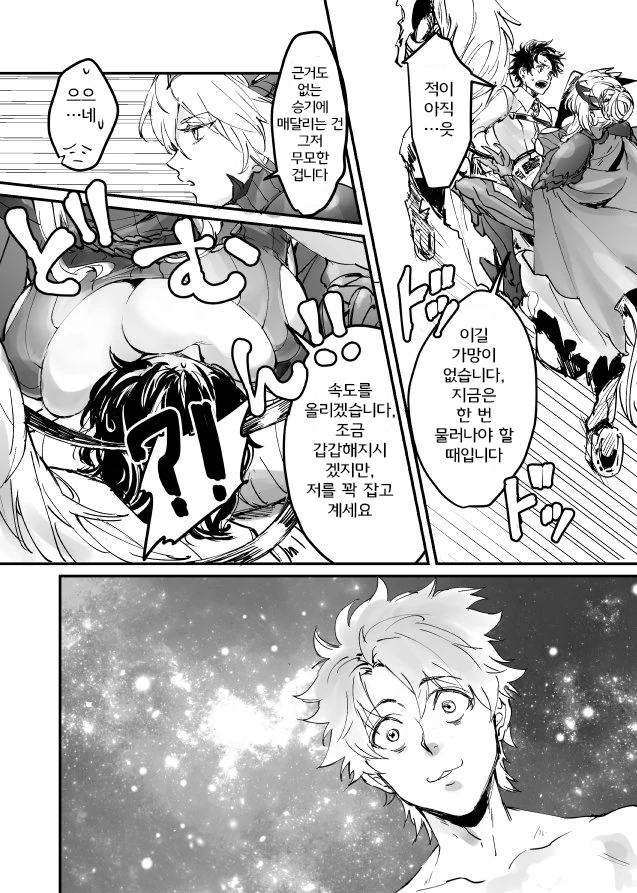 manga_1304435_002.webp
