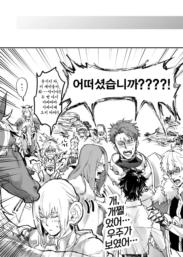 manga_1304435_003.webp