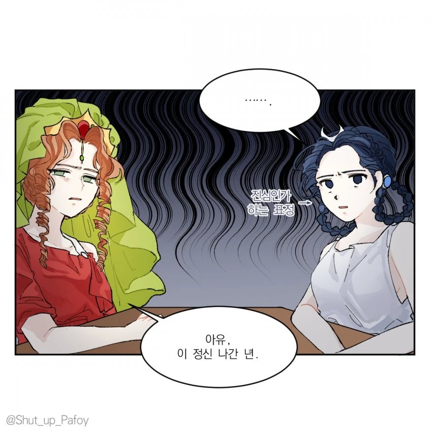 manga_1313592_003.webp