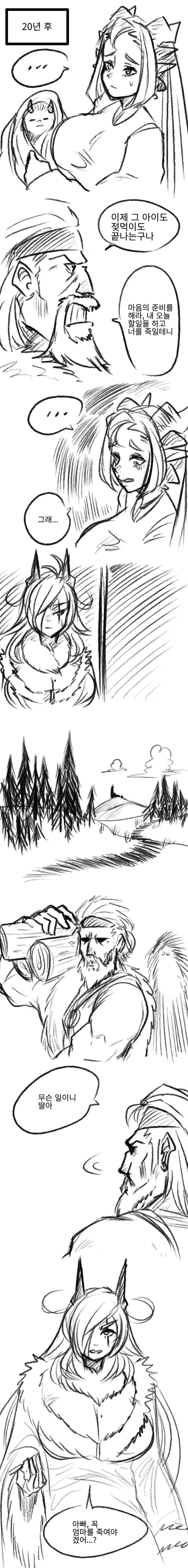 manga_1380187_004.webp