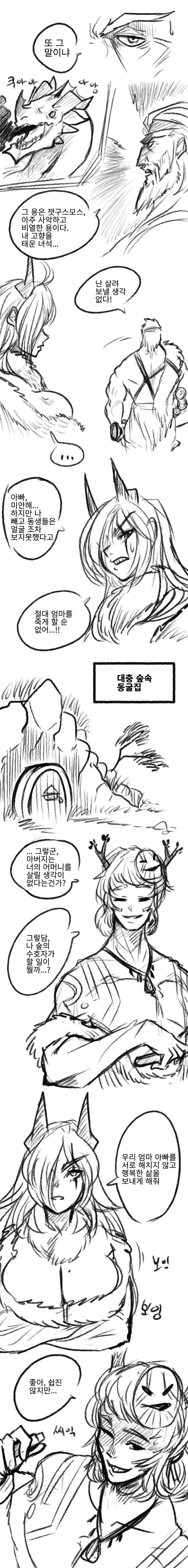 manga_1380187_005.webp