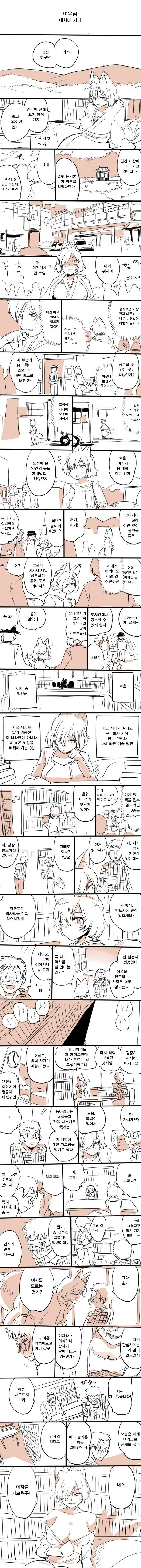manga_1421101_001.webp