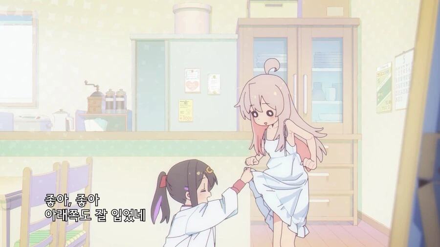 manga_1434127_004.webp