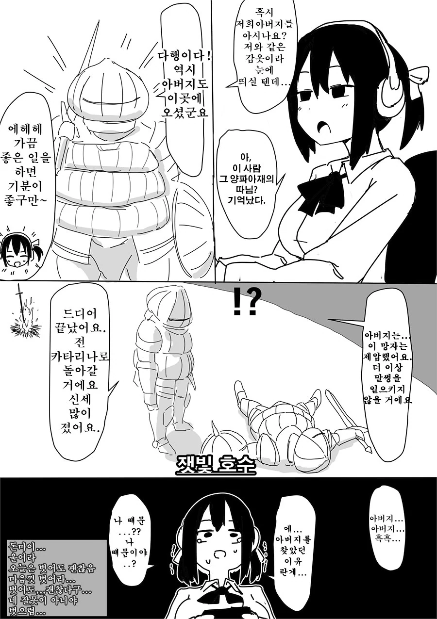 manga_1438494_004.webp