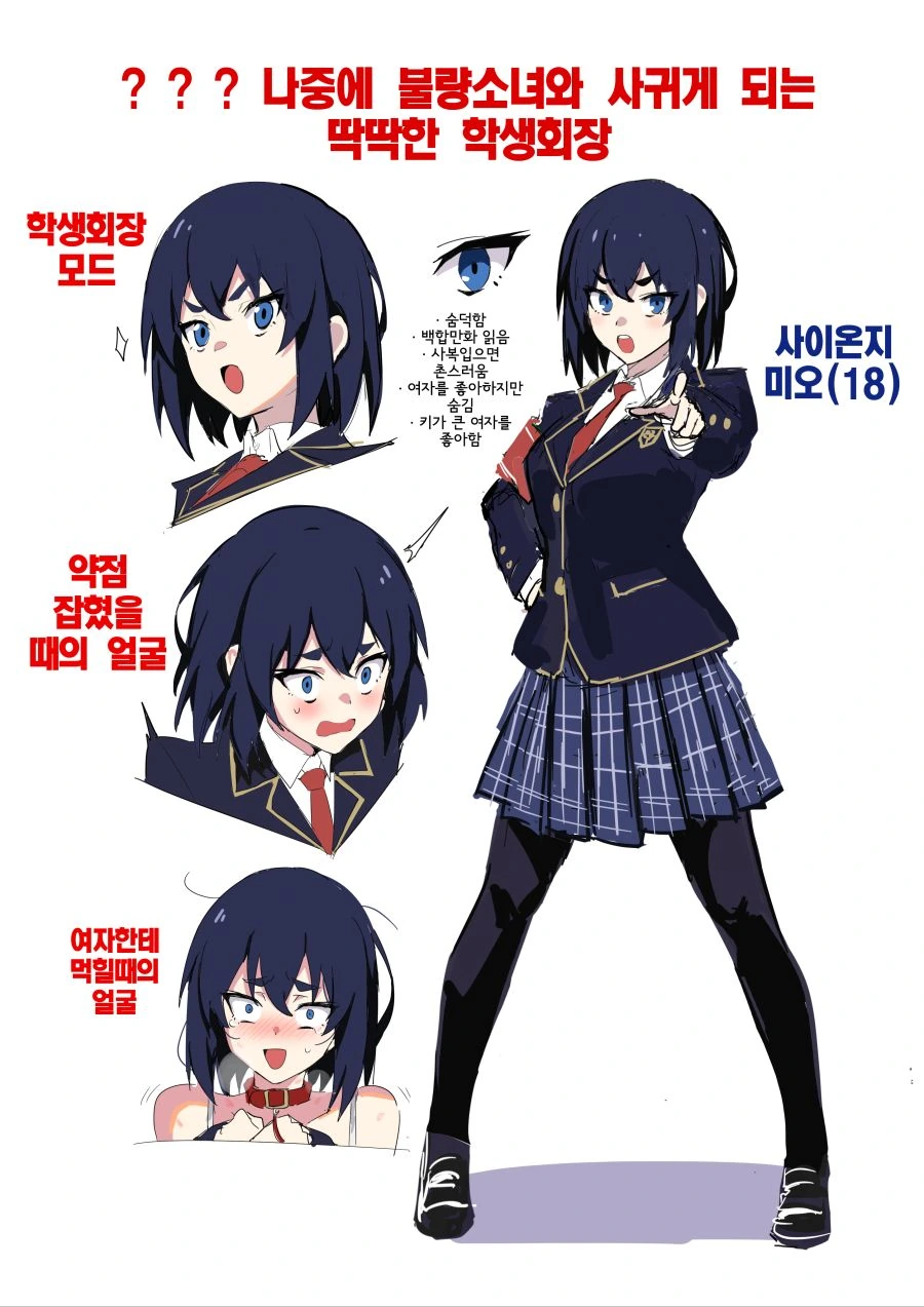 manga_1486534_002.webp