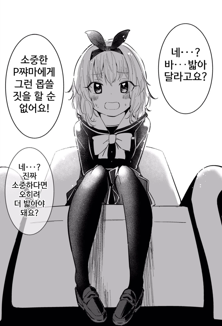 manga_1490542_001.webp