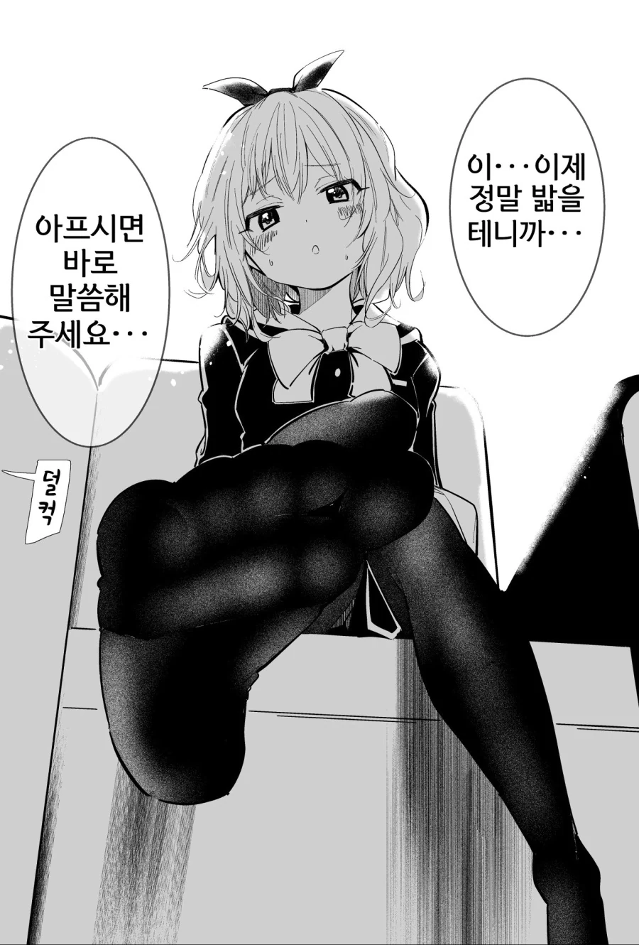 manga_1490542_002.webp