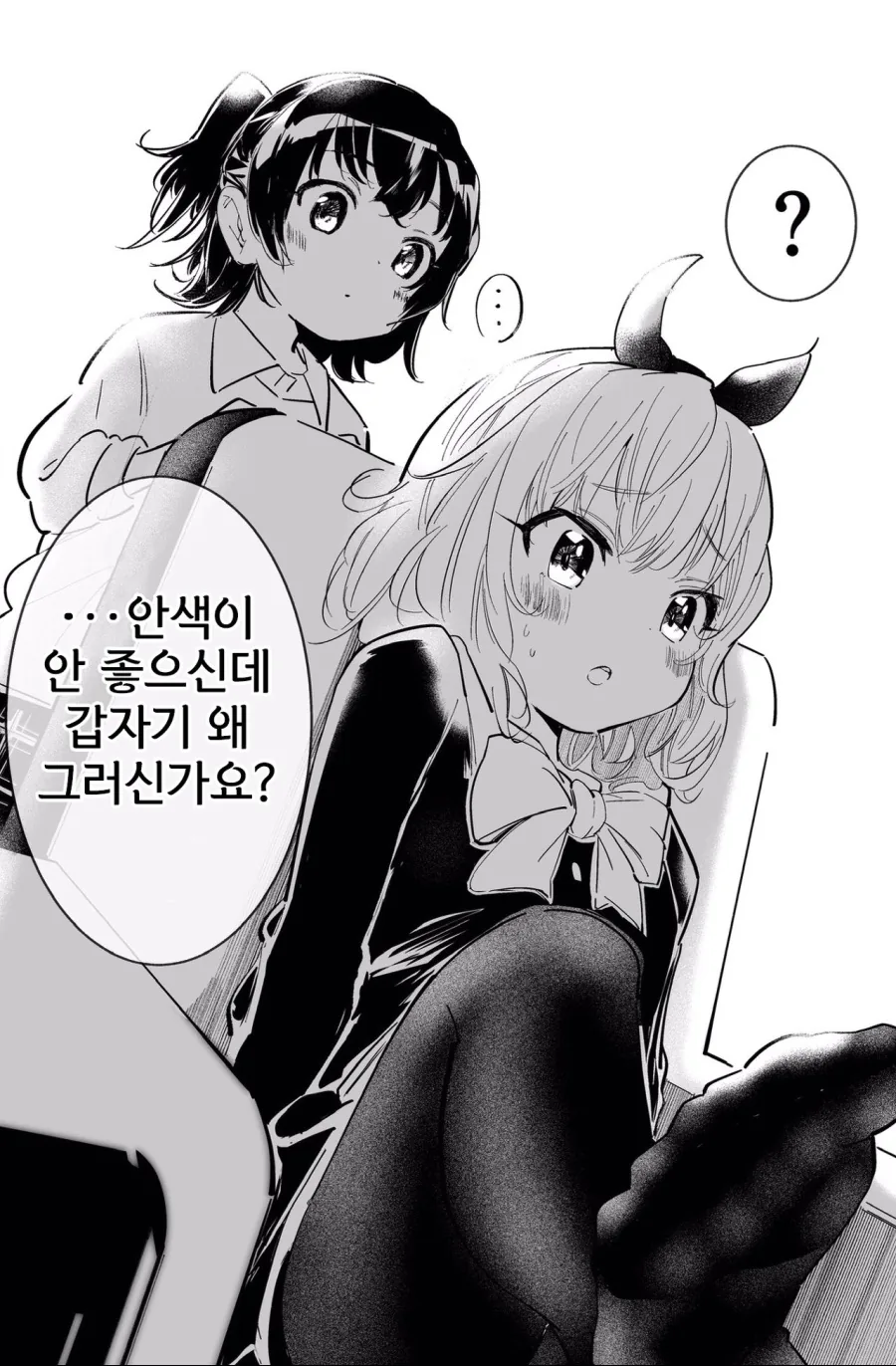 manga_1490542_003.webp