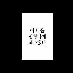 manga_1499410_008.webp