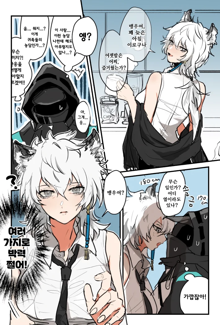 manga_1527755_001.webp