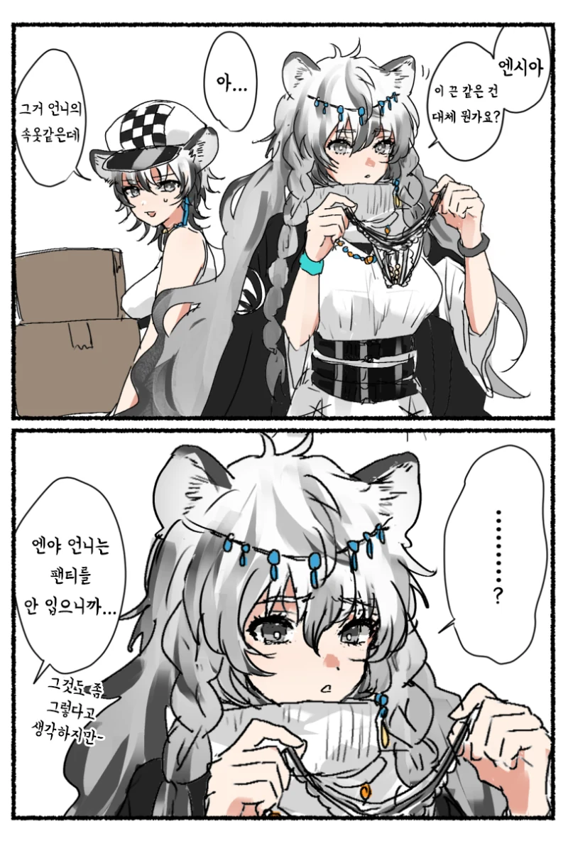 manga_1527755_002.webp