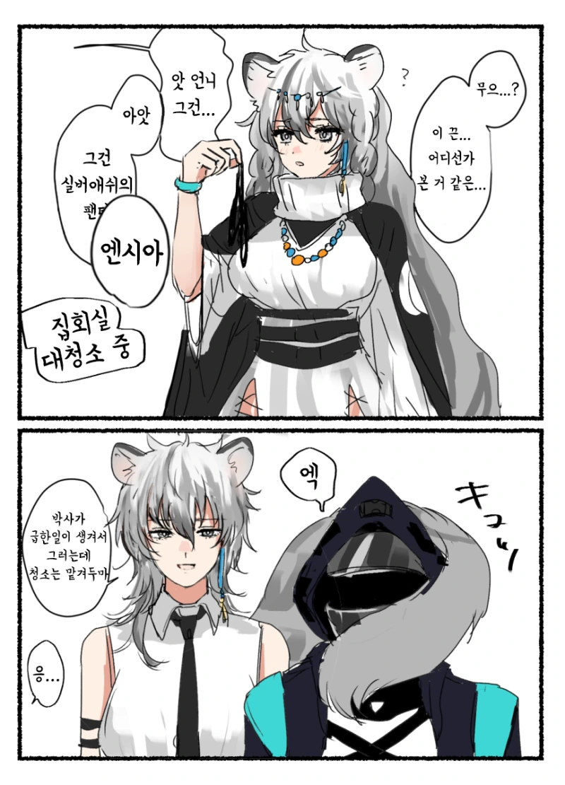 manga_1527755_003.webp