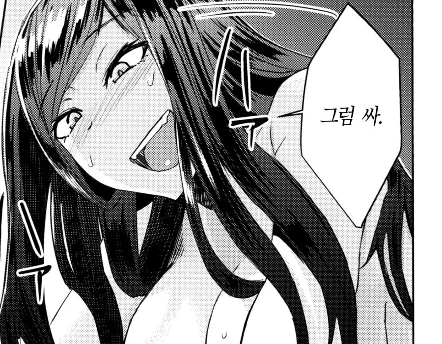 manga_1531598_001.webp