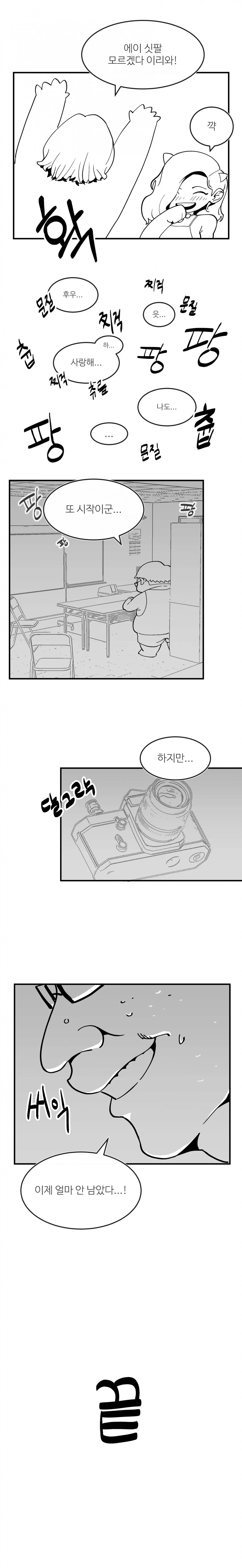 manga_1536357_002.webp