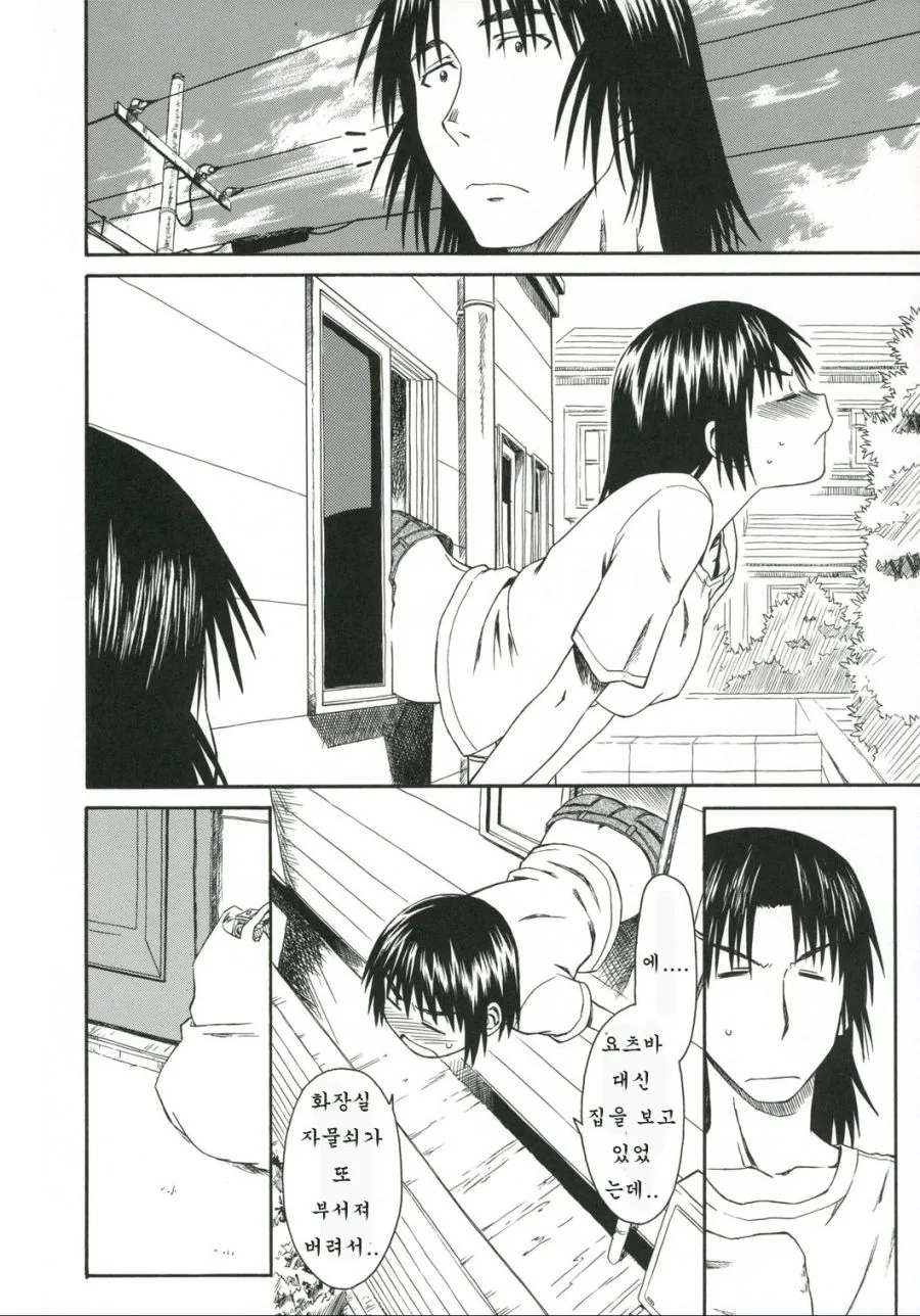 manga_155148_001.webp