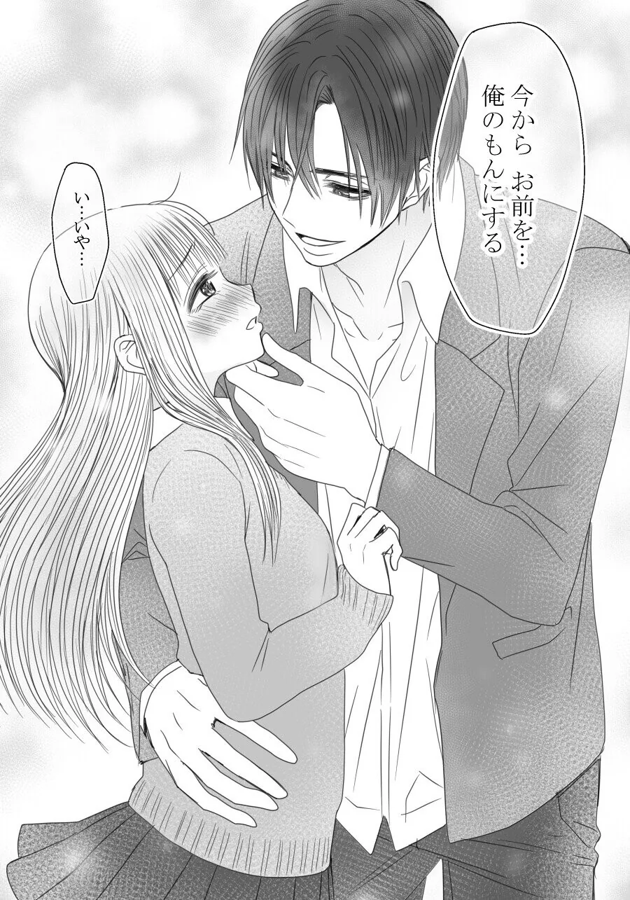 manga_1573346_001.webp