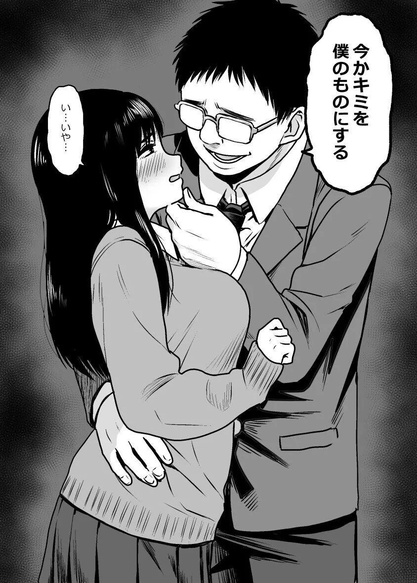 manga_1573346_002.webp
