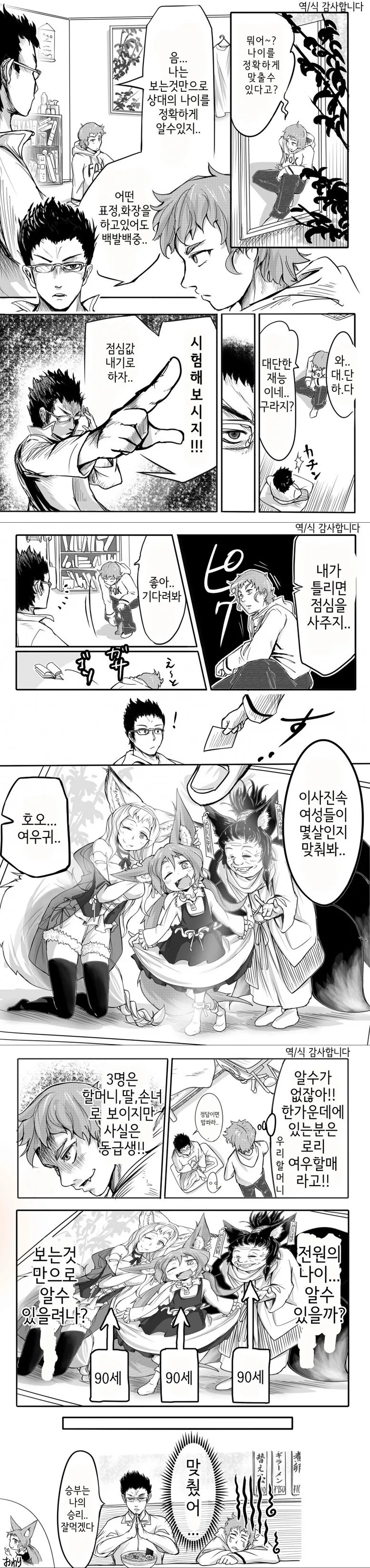 manga_1626288_001.webp