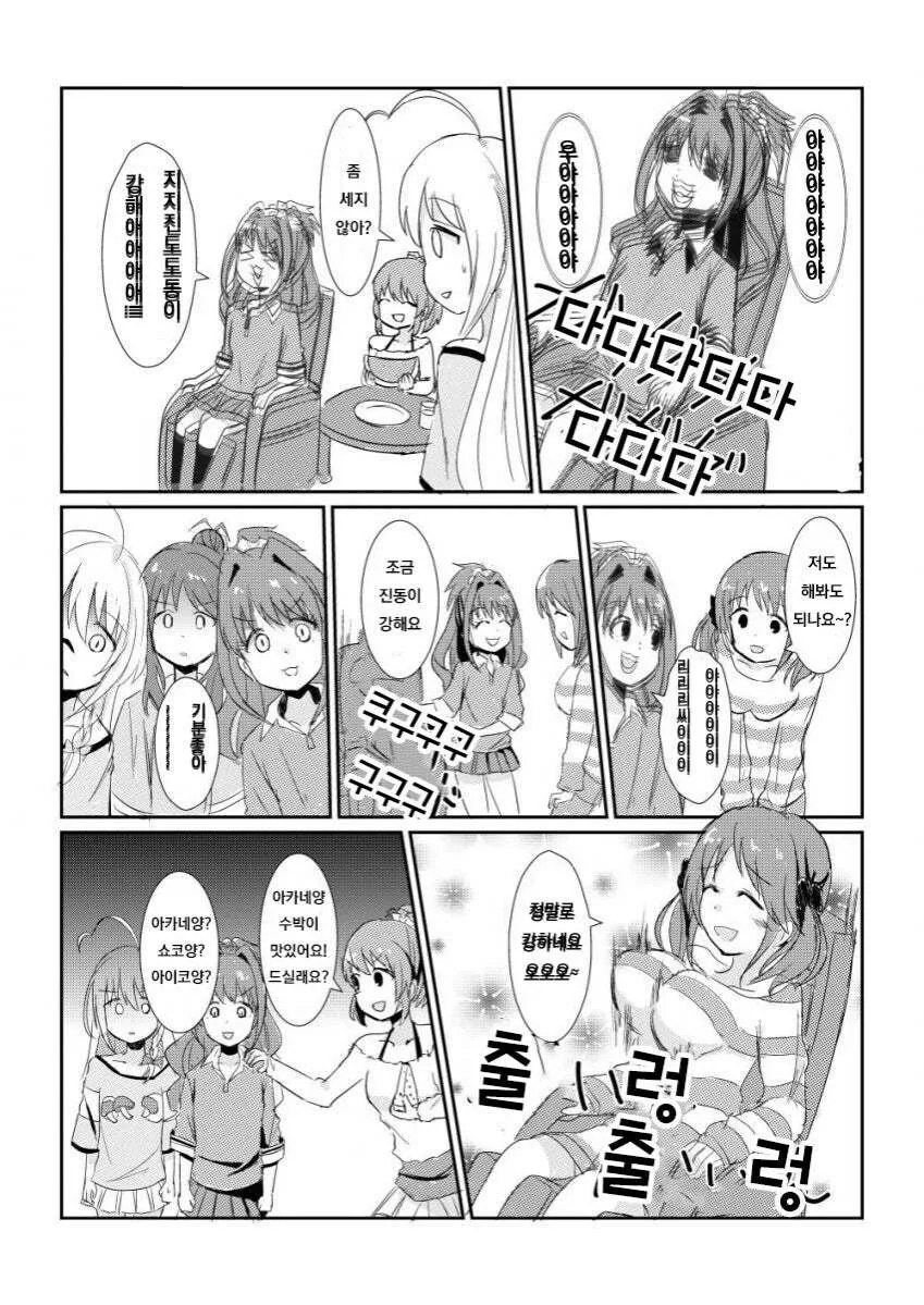 manga_1630316_001.webp