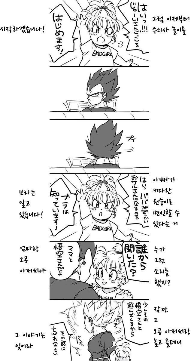 manga_1671494_001.webp