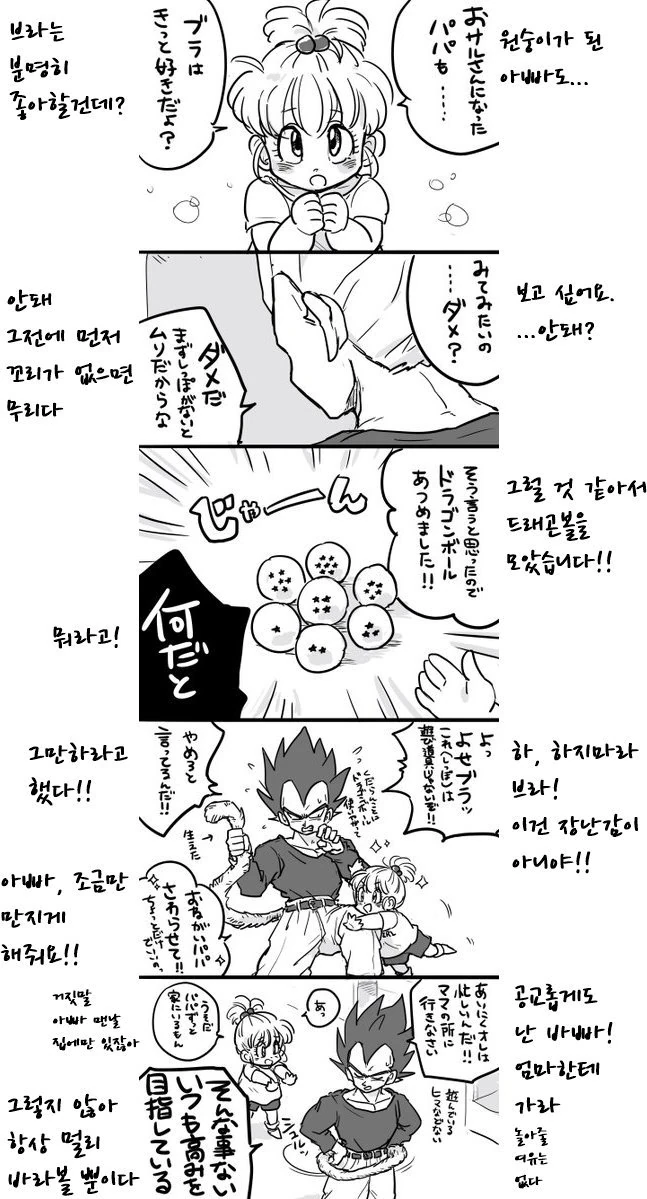 manga_1671494_002.webp