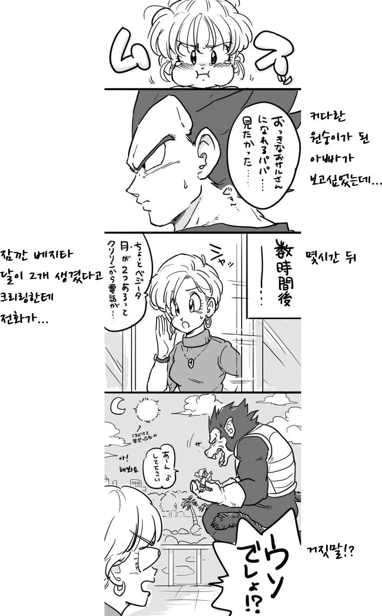 manga_1671494_003.webp