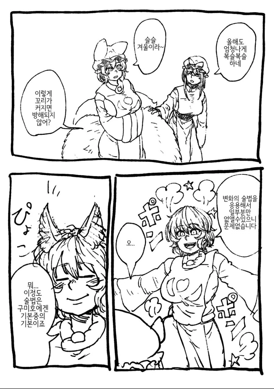 manga_1675800_002.webp