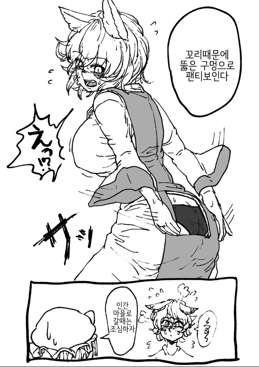 manga_1675800_003.webp