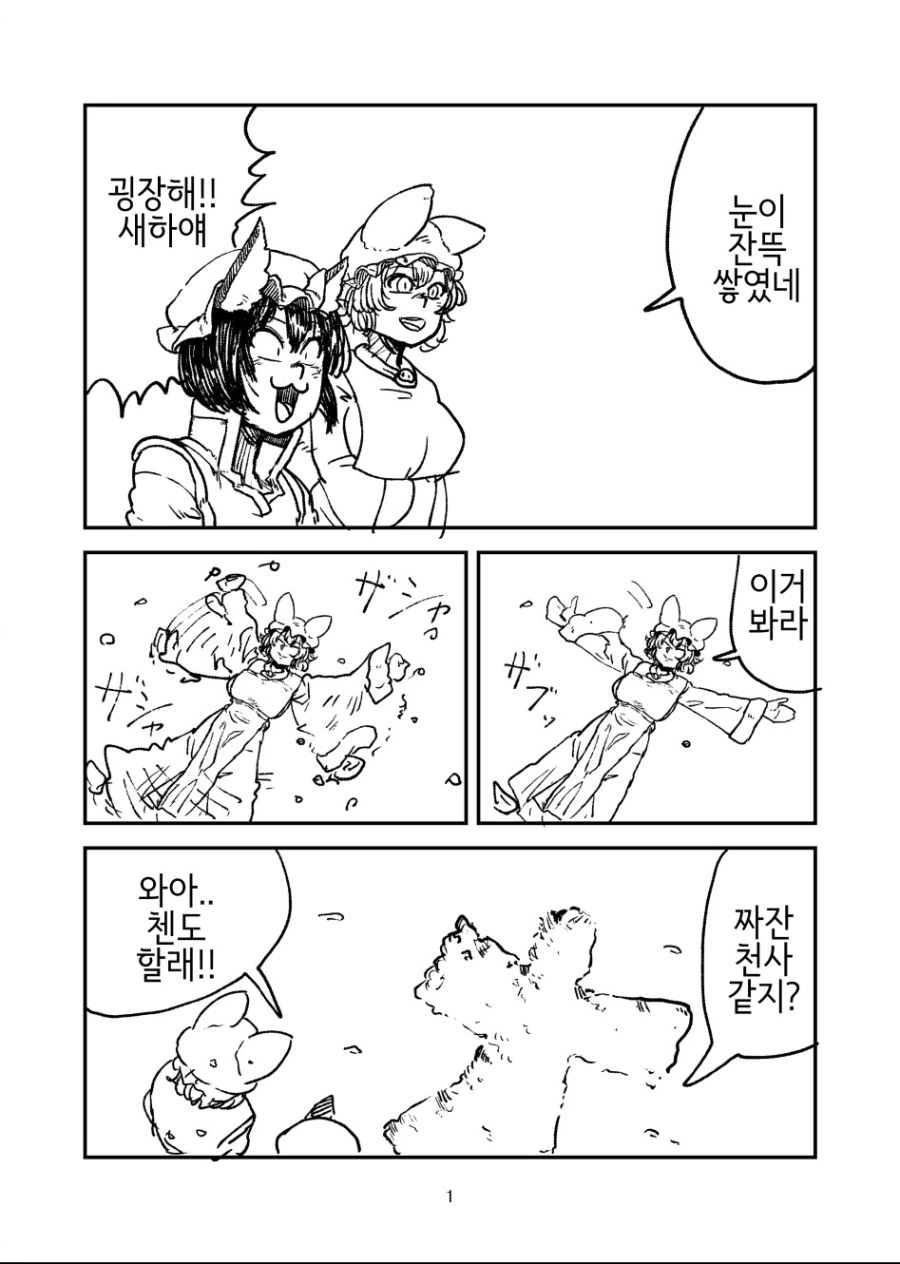 manga_1675800_005.webp